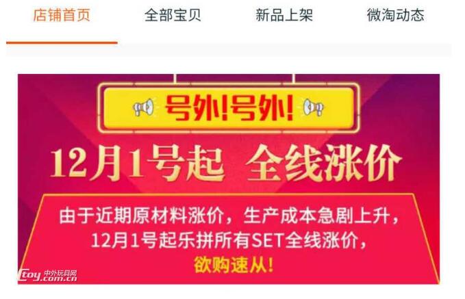 点击打开原图