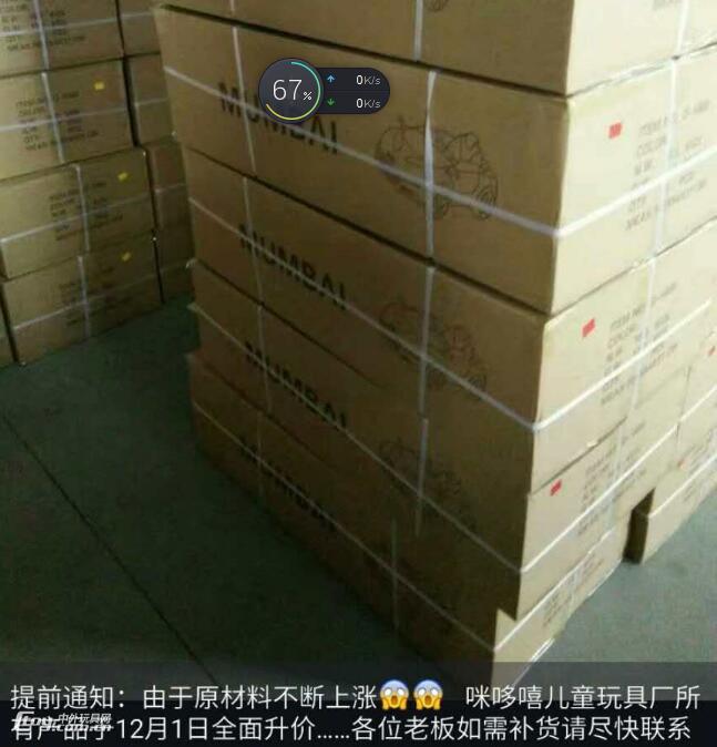 点击打开原图