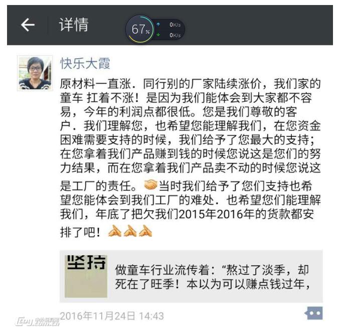 点击打开原图