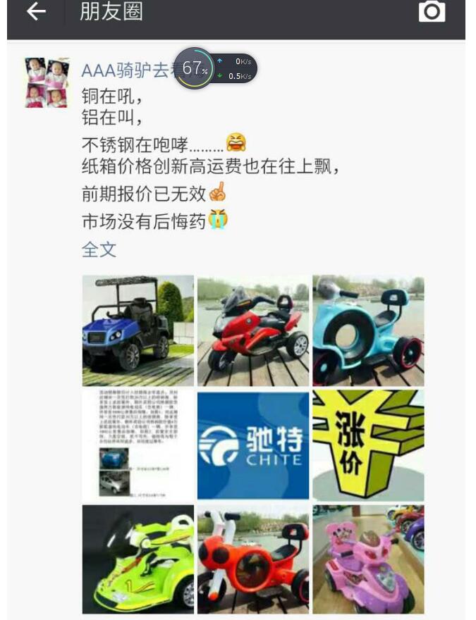 点击打开原图