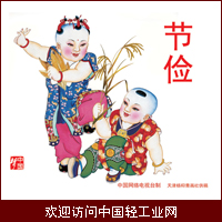 公益广告文章页